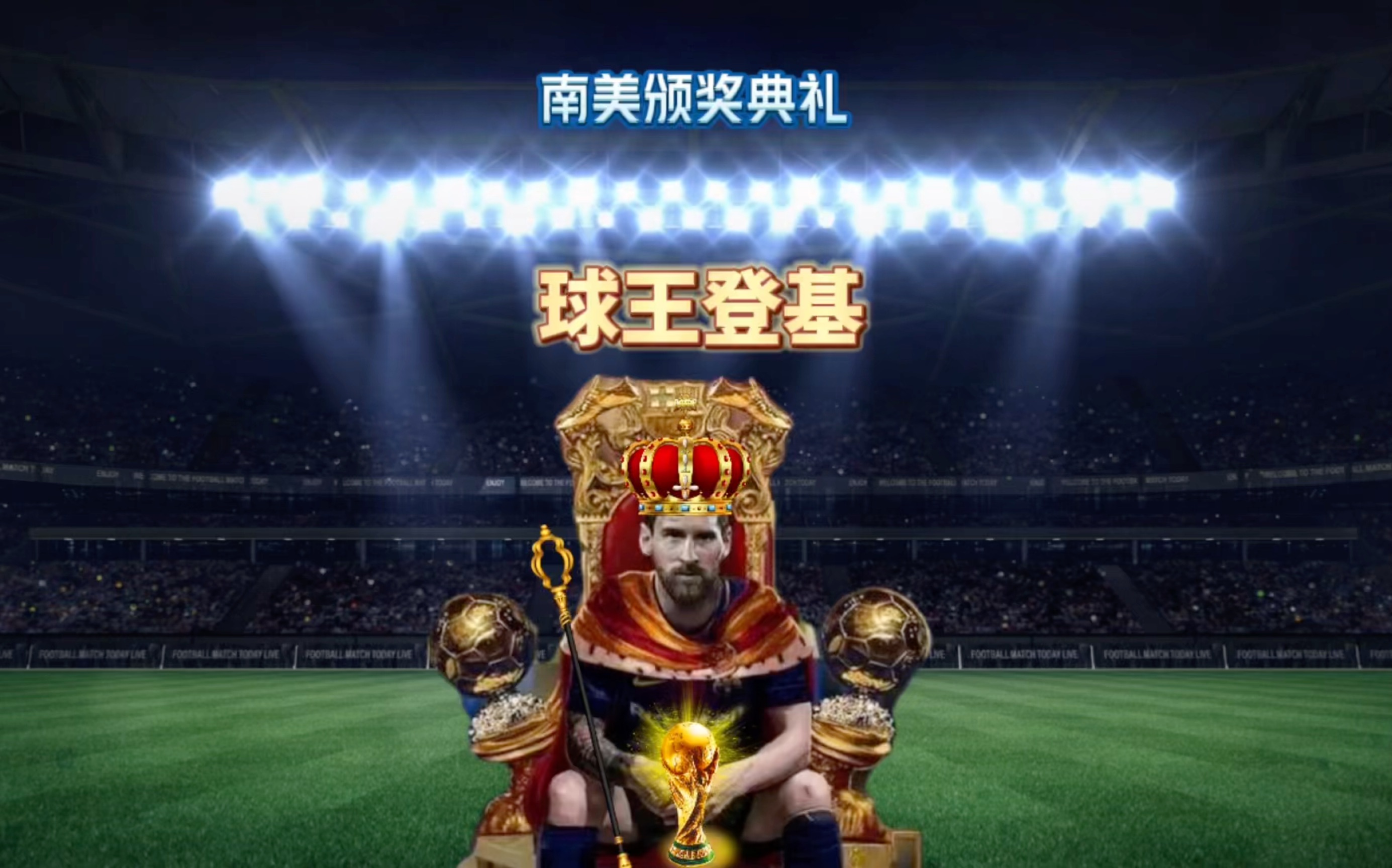 体问题