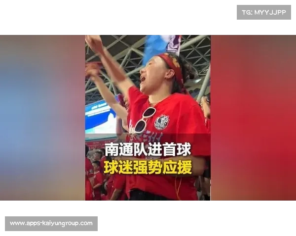 法甲球迷激情应援:为爱而战的力量与情感传递